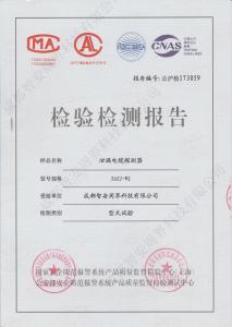 埋地泄漏