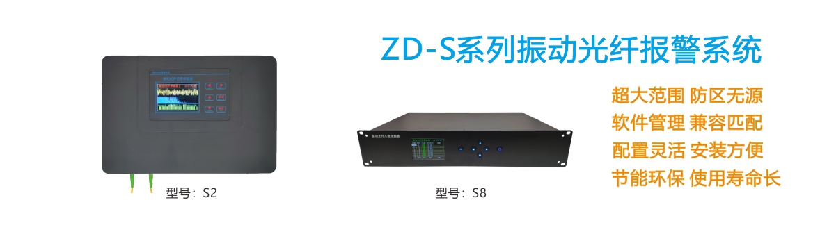 成都智安周界科技有限公司，成都電子圍欄廠家，成都張力圍欄廠家，成都泄漏電纜廠家，定位型振動光纜廠家，定位型振動光纖報警系統廠家，生物靜電感應電纜廠家